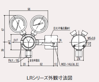 LRシリーズ外観寸法図