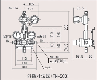 外観寸法図(TN-50B)
